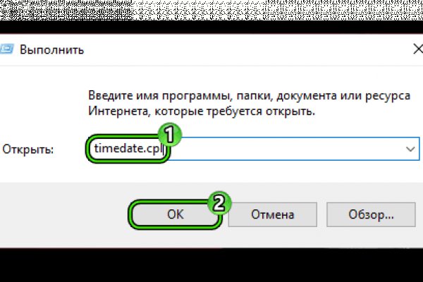 Кракен шоп интернет магазин